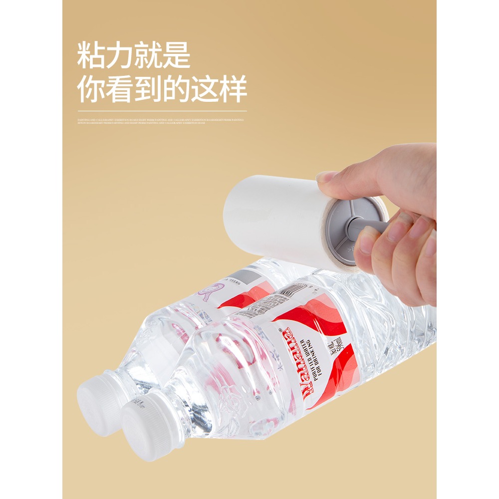 粘毛器滾筒替換紙黏毛沾毛去除毛神器衣物家用粘紙滾撕紙粘塵紙-細節圖4