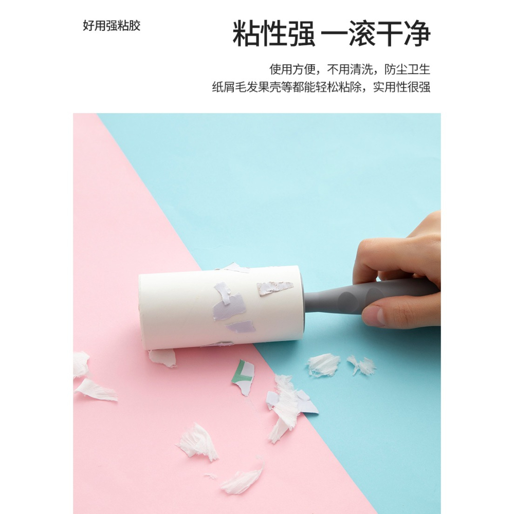 粘毛器滾筒替換紙黏毛沾毛去除毛神器衣物家用粘紙滾撕紙粘塵紙-細節圖10
