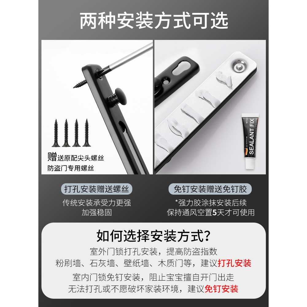 不銹鋼防盜鏈門鏈酒店免打孔門栓門鎖扣反鎖扣防盜門安全鏈防盜扣-細節圖5