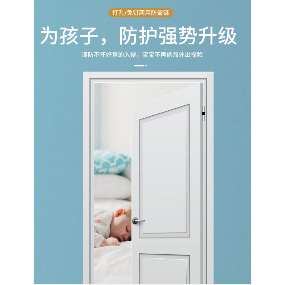 不銹鋼防盜鏈門鏈酒店免打孔門栓門鎖扣反鎖扣防盜門安全鏈防盜扣-細節圖6