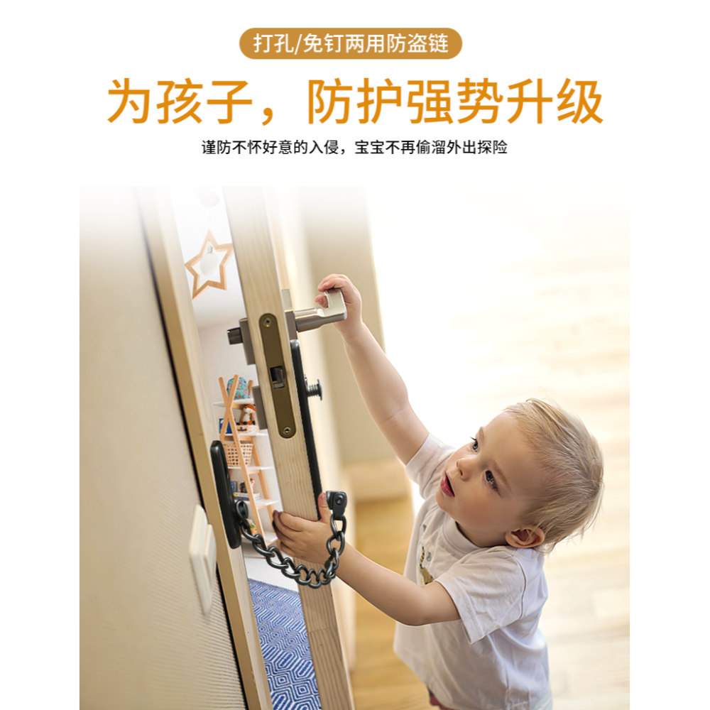 不銹鋼防盜鏈門鏈酒店免打孔門栓門鎖扣反鎖扣防盜門安全鏈防盜扣-細節圖7