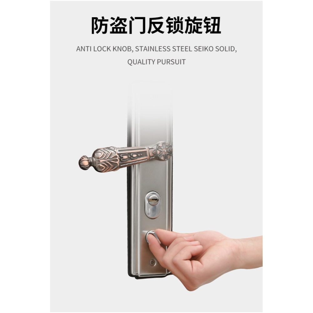 反鎖鈕防盜門鎖內反鎖旋鈕不銹鋼入戶門把手保險通用大門配件大全-細節圖7