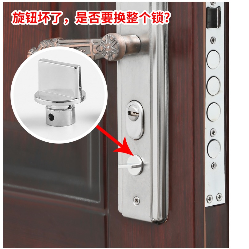 反鎖鈕防盜門鎖內反鎖旋鈕不銹鋼入戶門把手保險通用大門配件大全-細節圖8