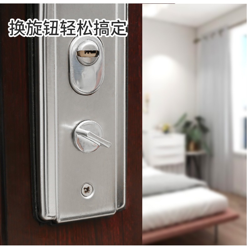 反鎖鈕防盜門鎖內反鎖旋鈕不銹鋼入戶門把手保險通用大門配件大全-細節圖9