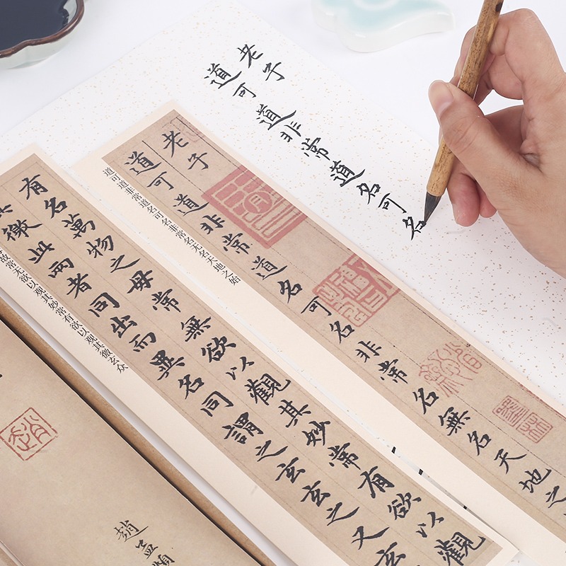 趙孟頫歷代碑帖粹高清原貼碑帖行書毛筆字帖前後赤壁賦洛神賦心經道德經漢汲黯小楷楷書碑帖毛筆入門古書法帖-細節圖2