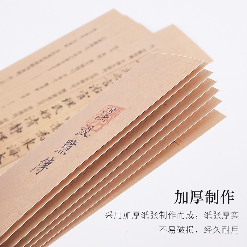 趙孟頫歷代碑帖粹高清原貼碑帖行書毛筆字帖前後赤壁賦洛神賦心經道德經漢汲黯小楷楷書碑帖毛筆入門古書法帖-細節圖3