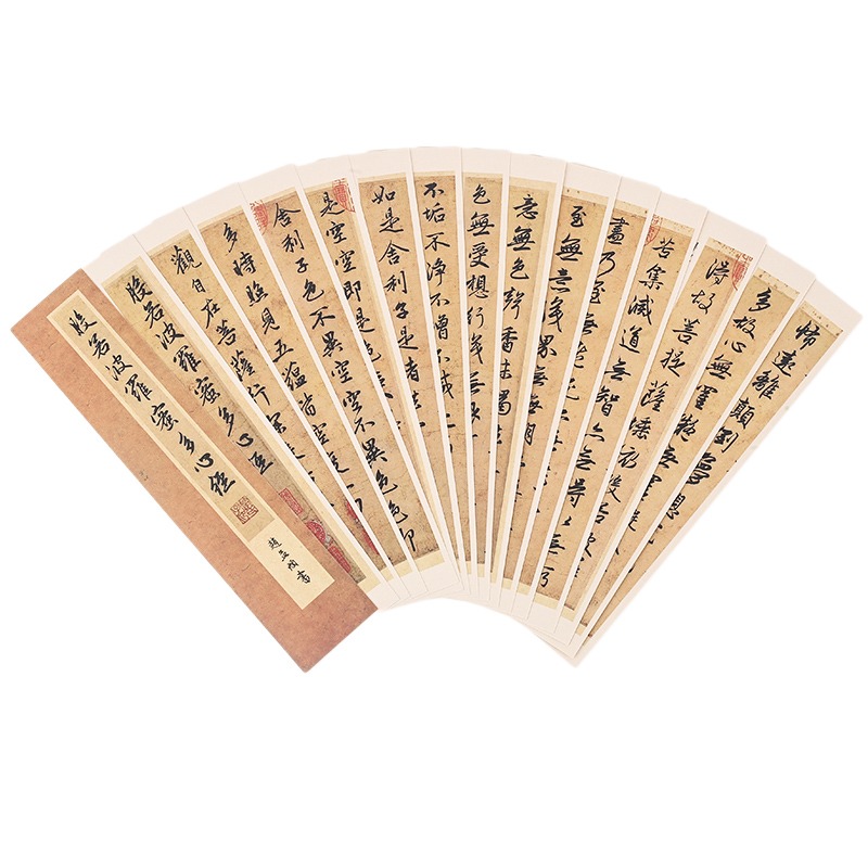 趙孟頫歷代碑帖粹高清原貼碑帖行書毛筆字帖前後赤壁賦洛神賦心經道德經漢汲黯小楷楷書碑帖毛筆入門古書法帖-細節圖4
