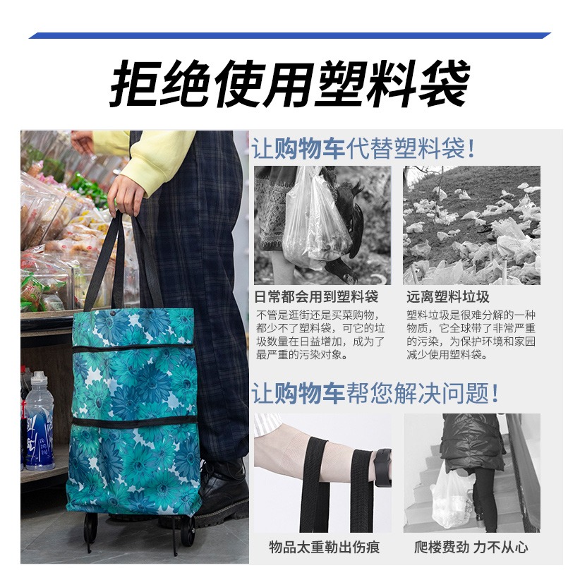 便攜購物爬樓梯買菜車小拉車家用可折疊輕便手拉桿拖車老人手推車-細節圖8
