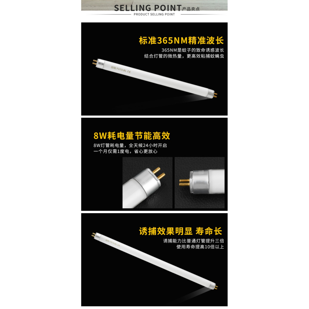 滅蚊燈管餐廳誘蚊滅蠅燈專用燈管飯店超市T5-6W8W藍紫光滅蟲燈管-細節圖9