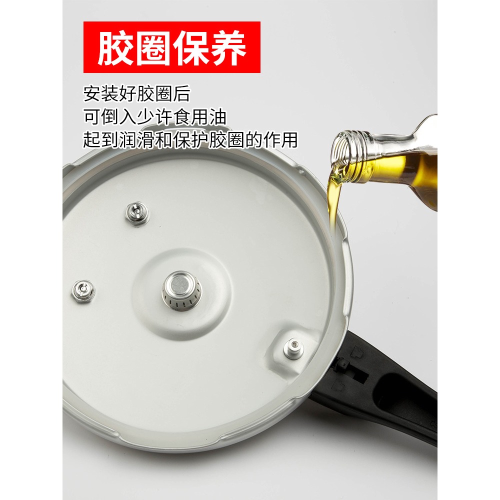 高壓鍋密封圈通用硅膠圈 16/18/20鍋蓋內圈家用壓力鍋配件皮墊圈-細節圖3