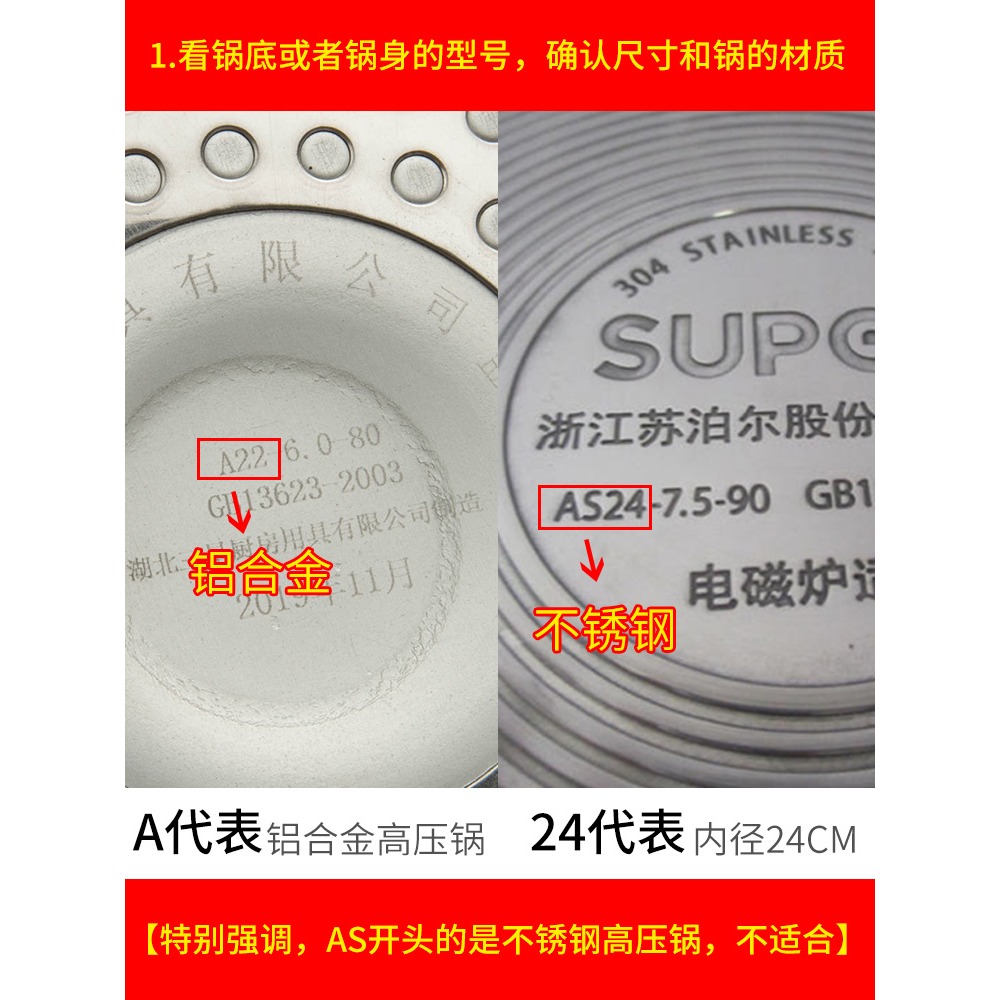 高壓鍋密封圈通用硅膠圈 16/18/20鍋蓋內圈家用壓力鍋配件皮墊圈-細節圖4
