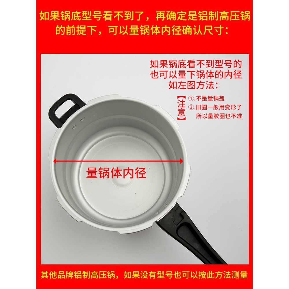 高壓鍋密封圈通用硅膠圈 16/18/20鍋蓋內圈家用壓力鍋配件皮墊圈-細節圖5