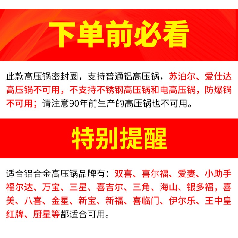 高壓鍋密封圈通用硅膠圈 16/18/20鍋蓋內圈家用壓力鍋配件皮墊圈-細節圖6
