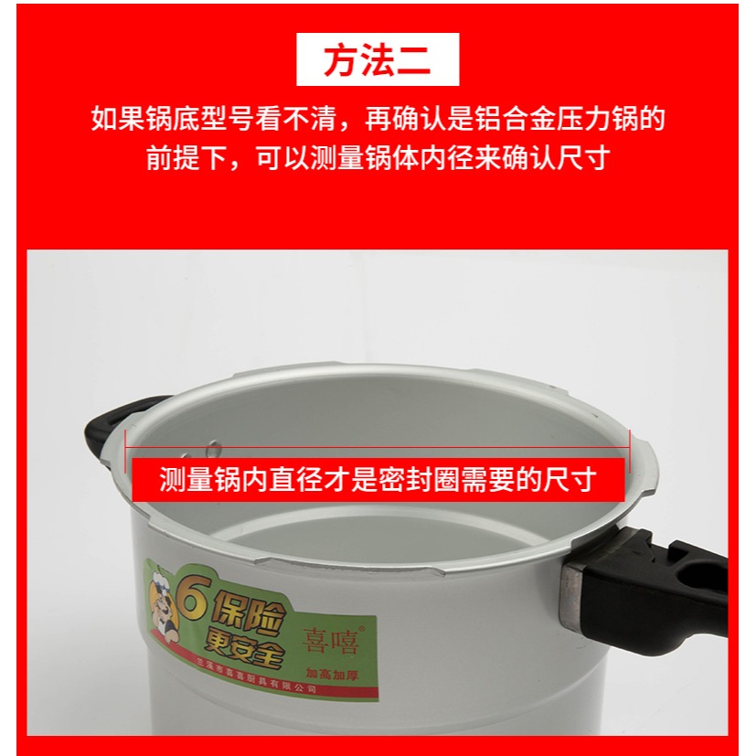 高壓鍋密封圈通用硅膠圈 16/18/20鍋蓋內圈家用壓力鍋配件皮墊圈-細節圖9
