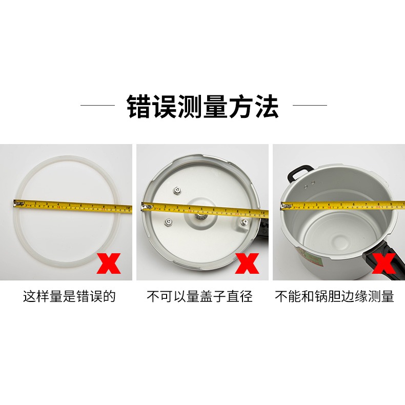 高壓鍋密封圈通用硅膠圈 16/18/20鍋蓋內圈家用壓力鍋配件皮墊圈-細節圖10