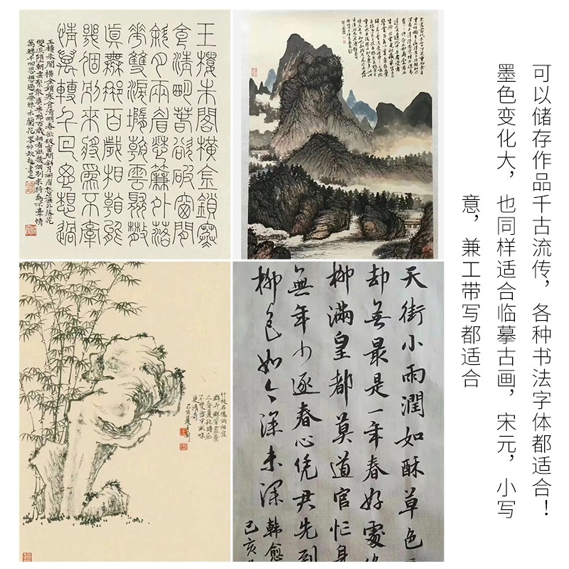 宣藝齋古法鹿膠宣紙高檔手工檀皮半生半熟仿古宣紙 安徽涇縣宣紙 書法國畫專用創作作品參展書法國畫宣紙-細節圖2