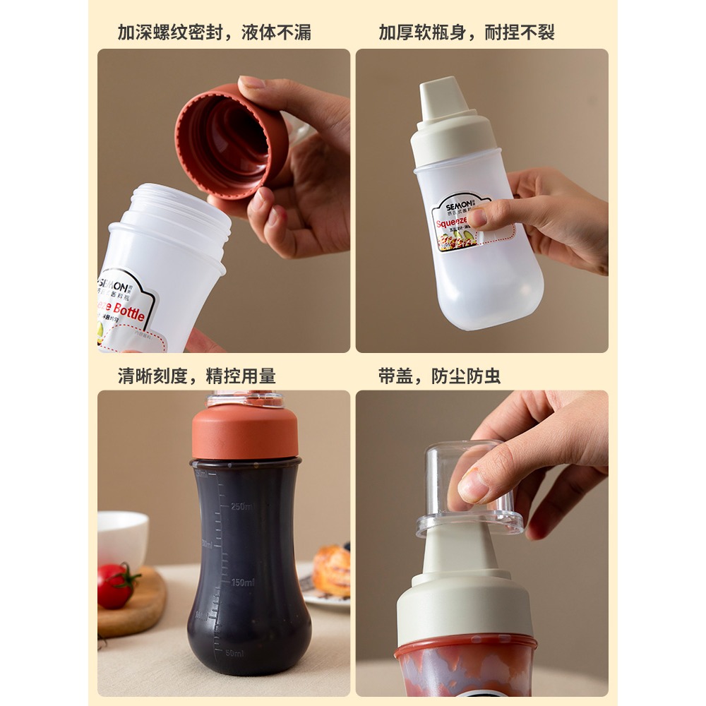 多孔擠醬瓶番茄醬沙拉醬倒置擠壓瓶塑料蜂蜜果醬廚房醬料瓶食品級-細節圖5