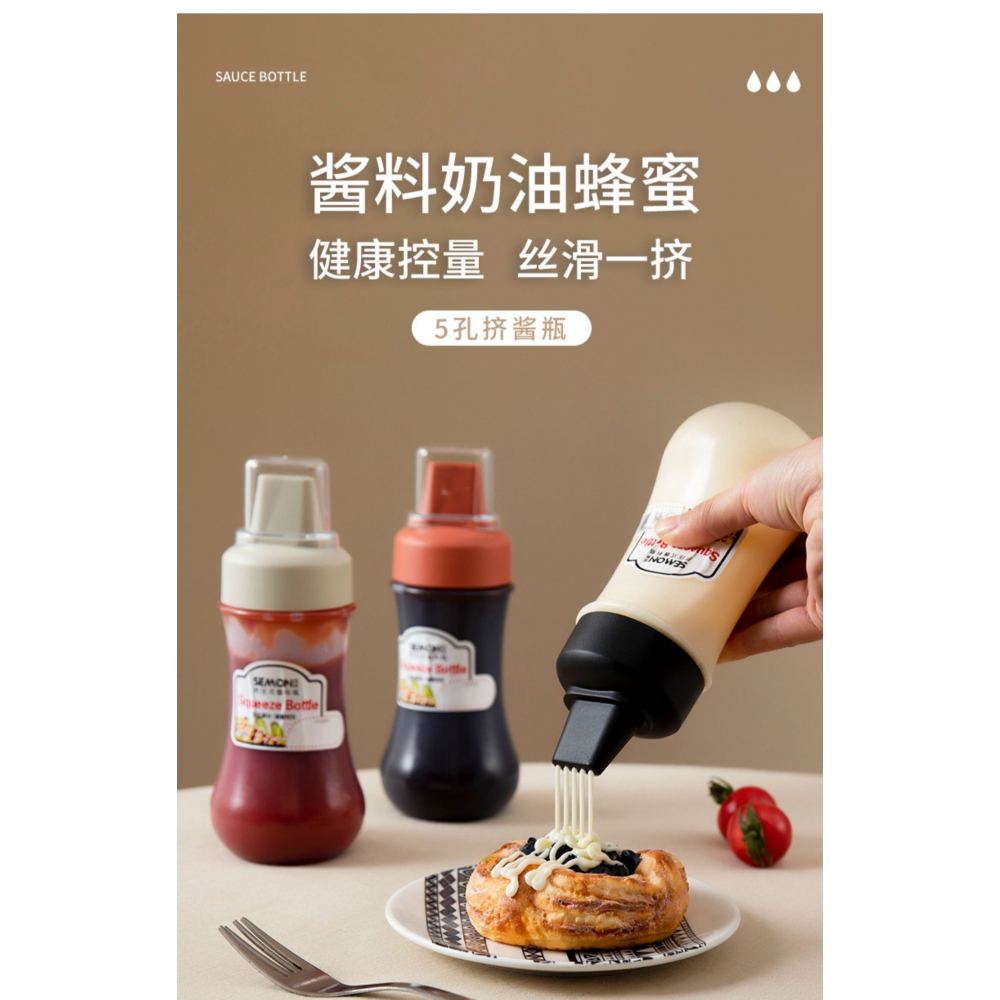 多孔擠醬瓶番茄醬沙拉醬倒置擠壓瓶塑料蜂蜜果醬廚房醬料瓶食品級-細節圖6