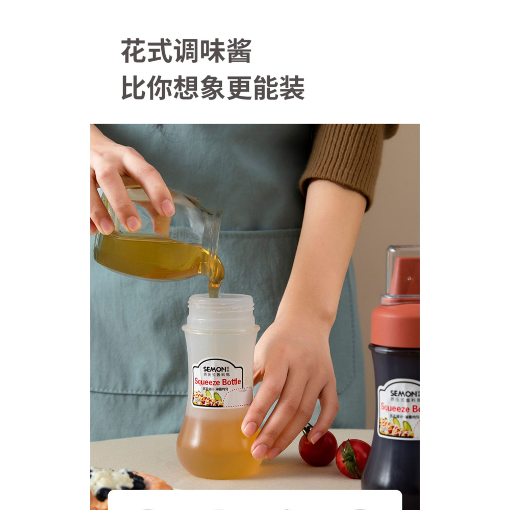 多孔擠醬瓶番茄醬沙拉醬倒置擠壓瓶塑料蜂蜜果醬廚房醬料瓶食品級-細節圖10