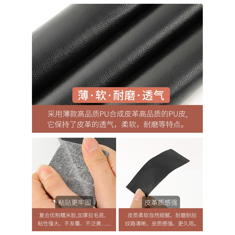 補皮衣修補貼片衣服修復無痕貼布破洞補丁帖自粘真皮布貼皮革沙發-細節圖3