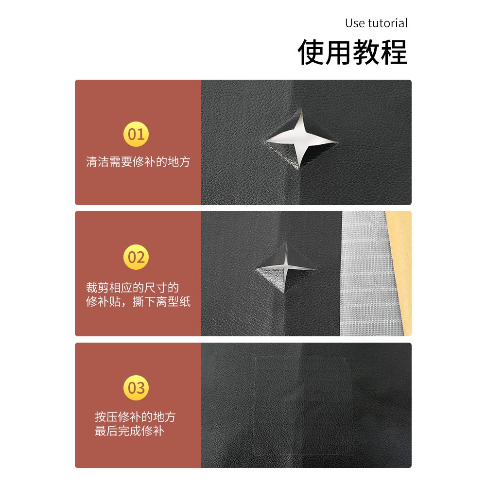 補皮衣修補貼片衣服修復無痕貼布破洞補丁帖自粘真皮布貼皮革沙發-細節圖4