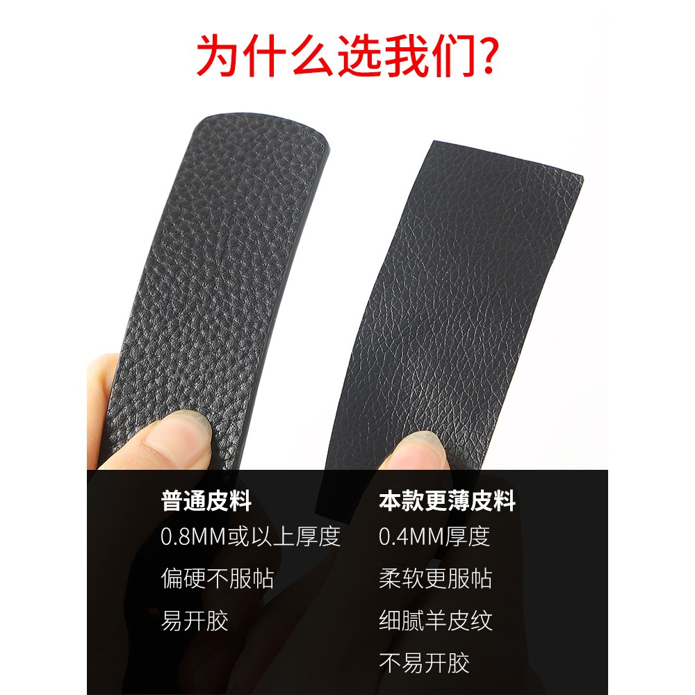 補皮衣修補貼片衣服修復無痕貼布破洞補丁帖自粘真皮布貼皮革沙發-細節圖5