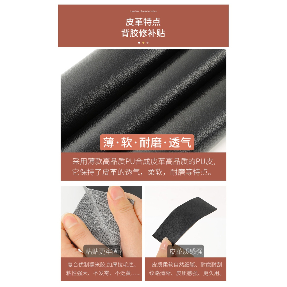 補皮衣修補貼片衣服修復無痕貼布破洞補丁帖自粘真皮布貼皮革沙發-細節圖9