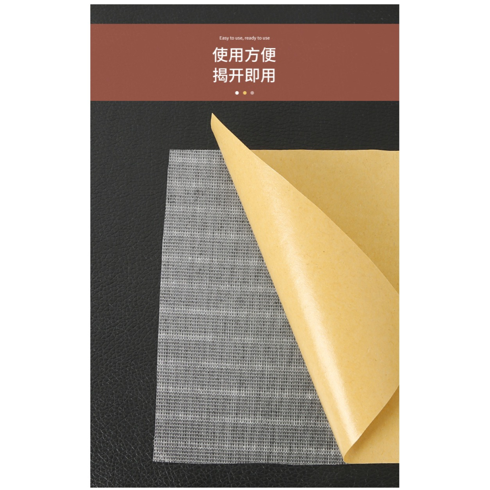 補皮衣修補貼片衣服修復無痕貼布破洞補丁帖自粘真皮布貼皮革沙發-細節圖10