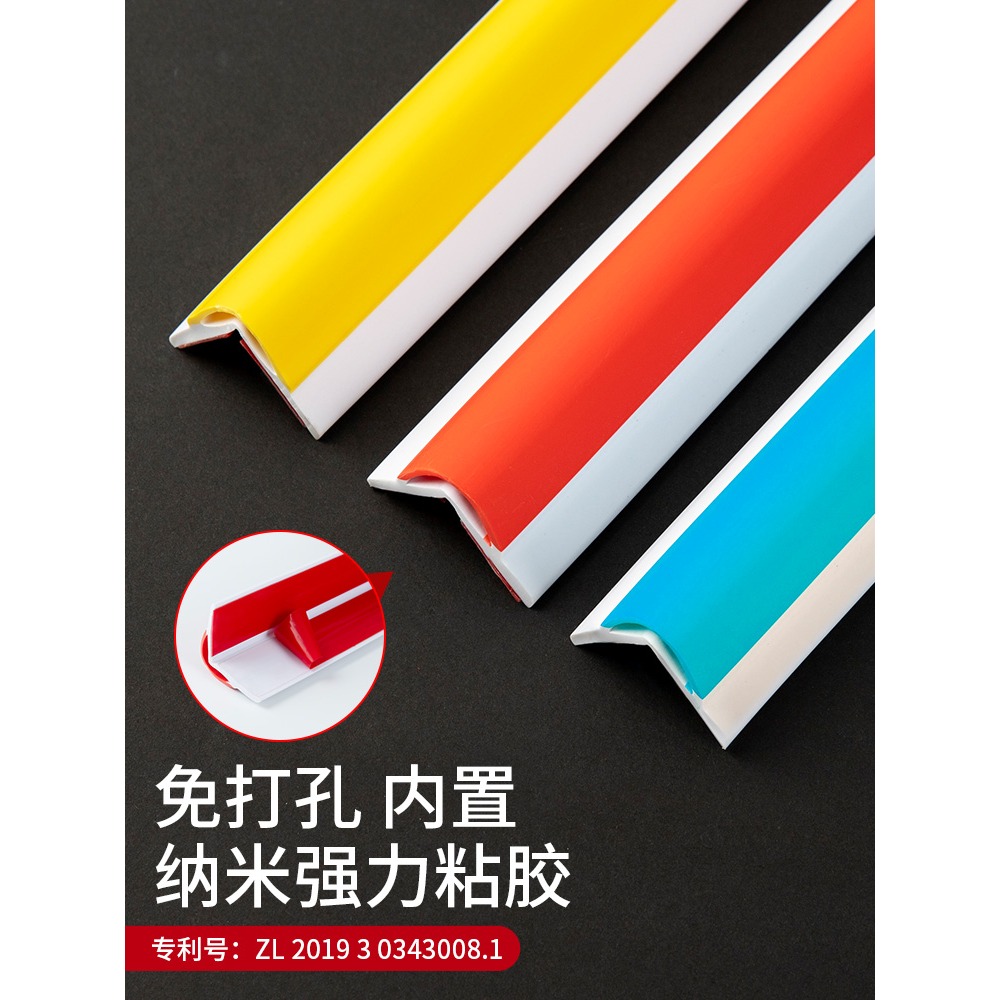 幼兒園小孩兒童防撞條加厚加寬墻角保護條護角膠條護角條 護墻角-細節圖3