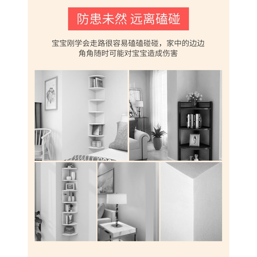幼兒園小孩兒童防撞條加厚加寬墻角保護條護角膠條護角條 護墻角-細節圖8