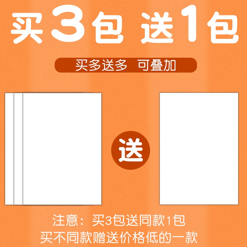 加厚打印宣紙a4半生熟A4A3宣紙打印紙噴墨激光家譜古籍毛筆字帖-細節圖3