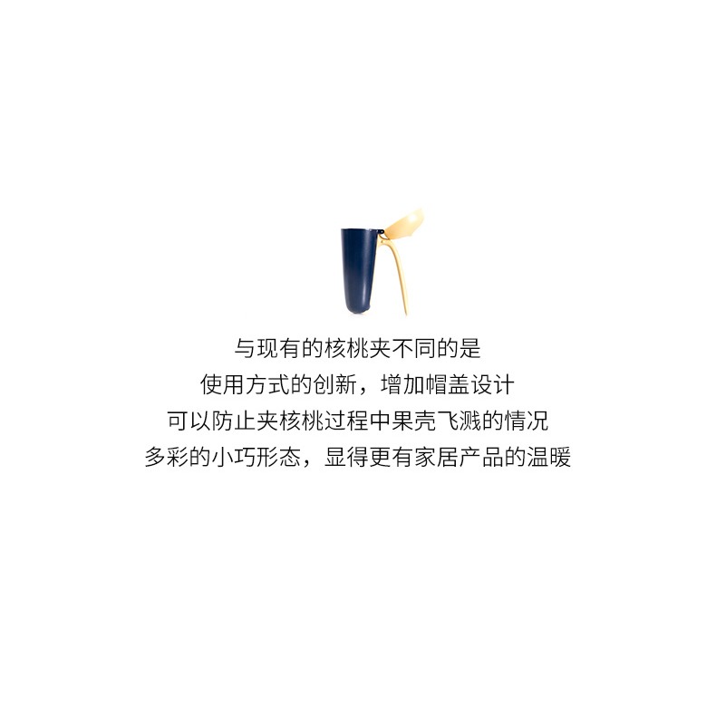 核桃夾子防濺開口器家用多功能開殼剝堅果核桃手動剝殼器破殼工具-細節圖7