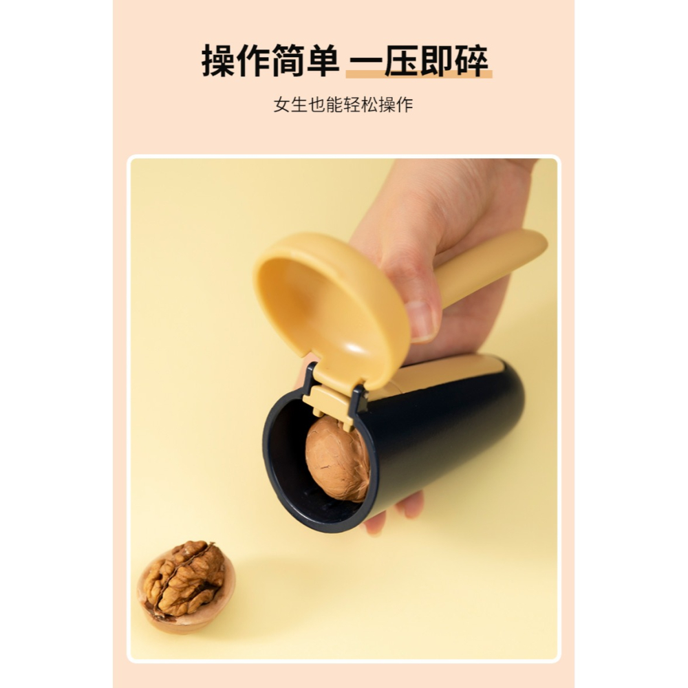 核桃夾子防濺開口器家用多功能開殼剝堅果核桃手動剝殼器破殼工具-細節圖9