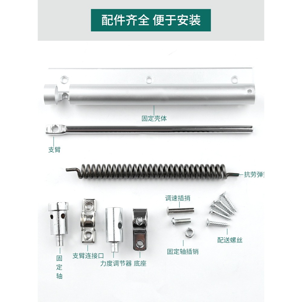 閉門器液壓緩沖自動家用關門靜音神器簡易免打孔隱形回彈木門隨手-細節圖2