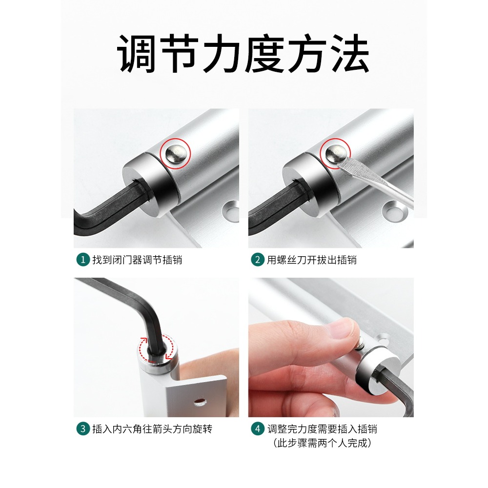 閉門器液壓緩沖自動家用關門靜音神器簡易免打孔隱形回彈木門隨手-細節圖3