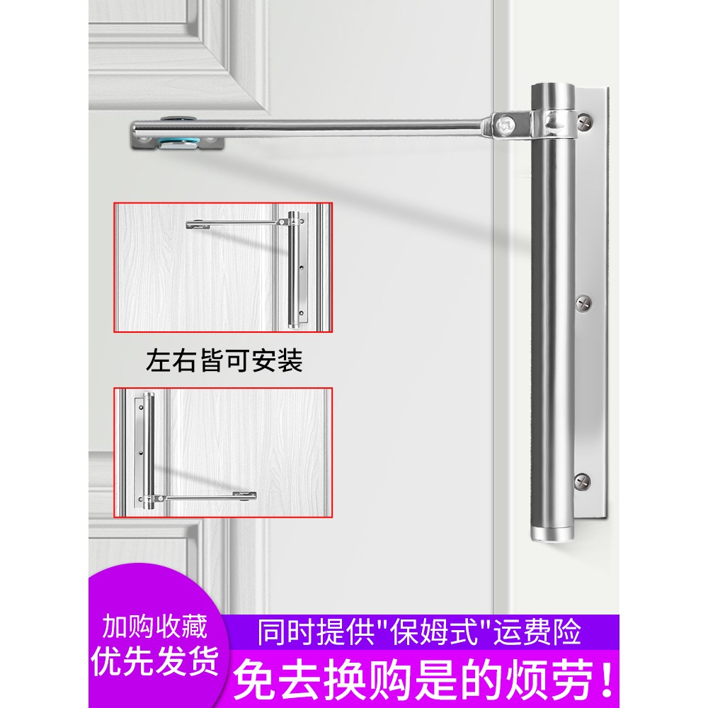 閉門器液壓緩沖自動家用關門靜音神器簡易免打孔隱形回彈木門隨手-細節圖4