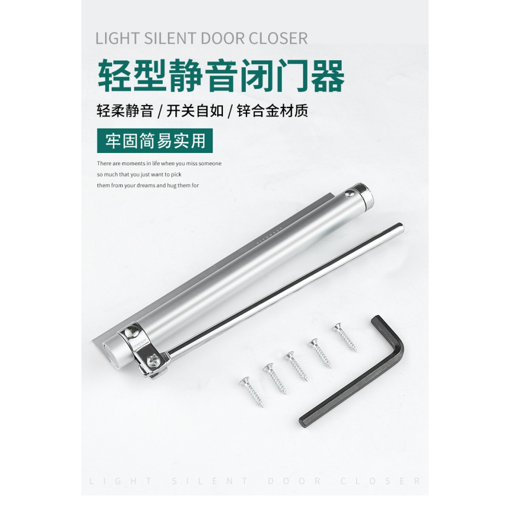閉門器液壓緩沖自動家用關門靜音神器簡易免打孔隱形回彈木門隨手-細節圖6