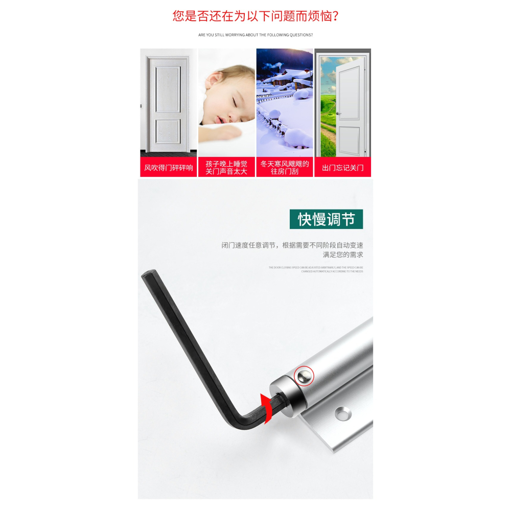 閉門器液壓緩沖自動家用關門靜音神器簡易免打孔隱形回彈木門隨手-細節圖7