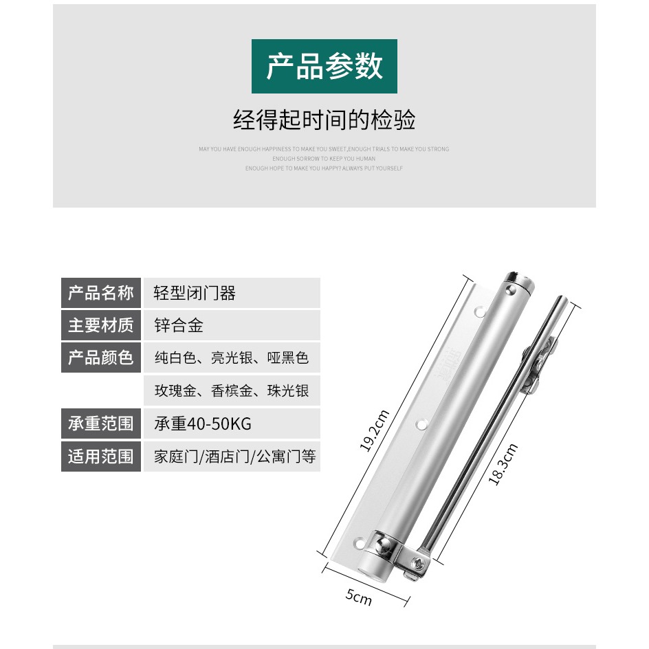 閉門器液壓緩沖自動家用關門靜音神器簡易免打孔隱形回彈木門隨手-細節圖10