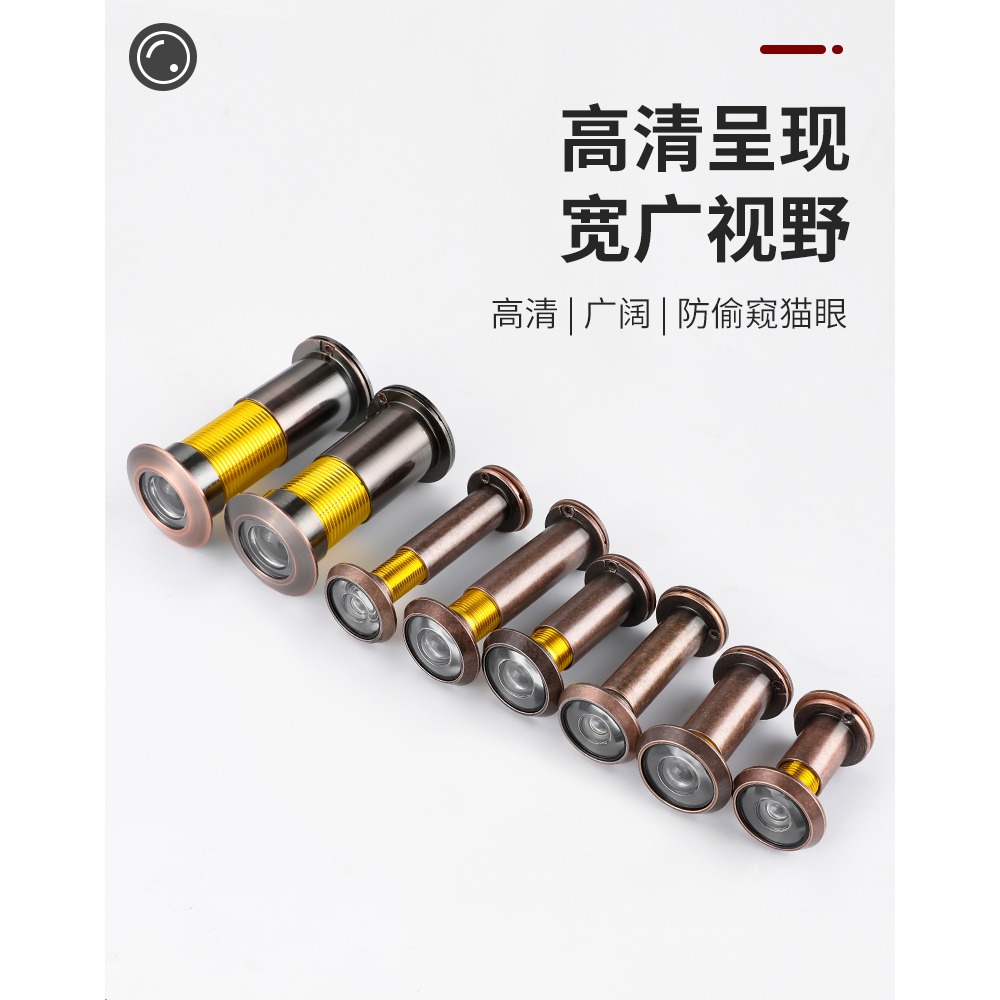 防盜門貓眼門鏡家用堵孔監控攝像頭二合一門鈴通用門上貓眼防盜器-細節圖6