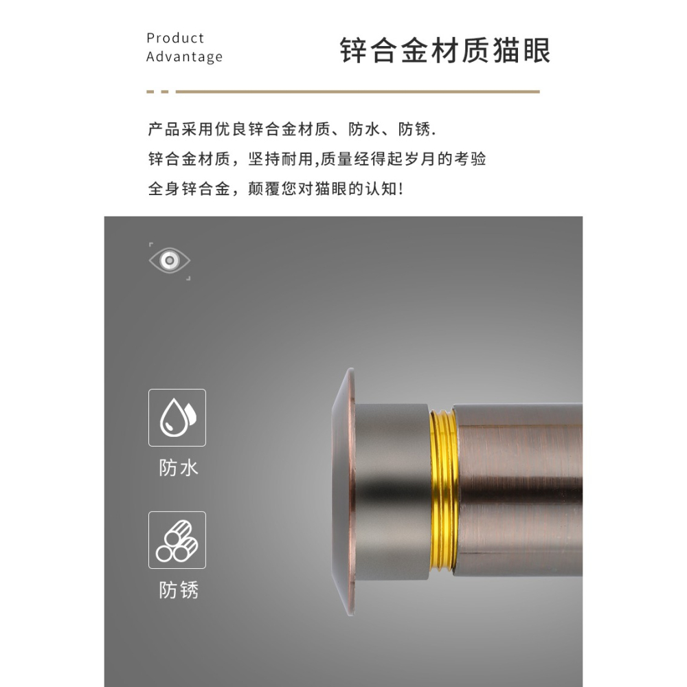 防盜門貓眼門鏡家用堵孔監控攝像頭二合一門鈴通用門上貓眼防盜器-細節圖9