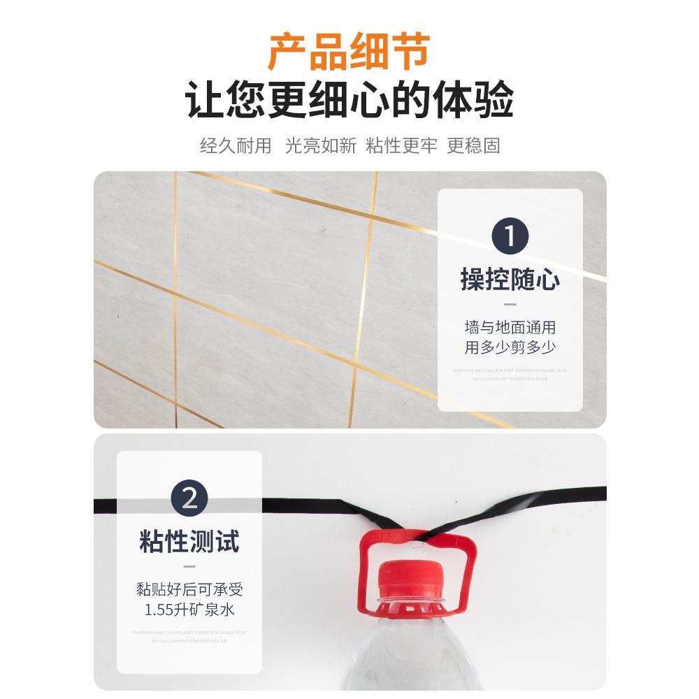 美邊貼自粘裝飾客廳背景墻天花板吊頂自貼線條美邊線美化條封邊條-細節圖2