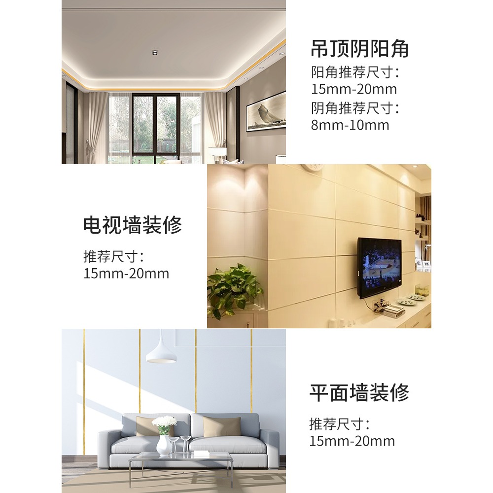 美邊貼自粘裝飾客廳背景墻天花板吊頂自貼線條美邊線美化條封邊條-細節圖5