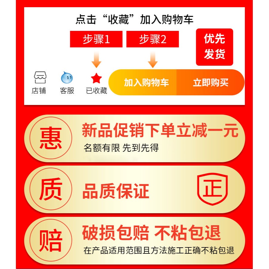 美邊貼自粘裝飾客廳背景墻天花板吊頂自貼線條美邊線美化條封邊條-細節圖6