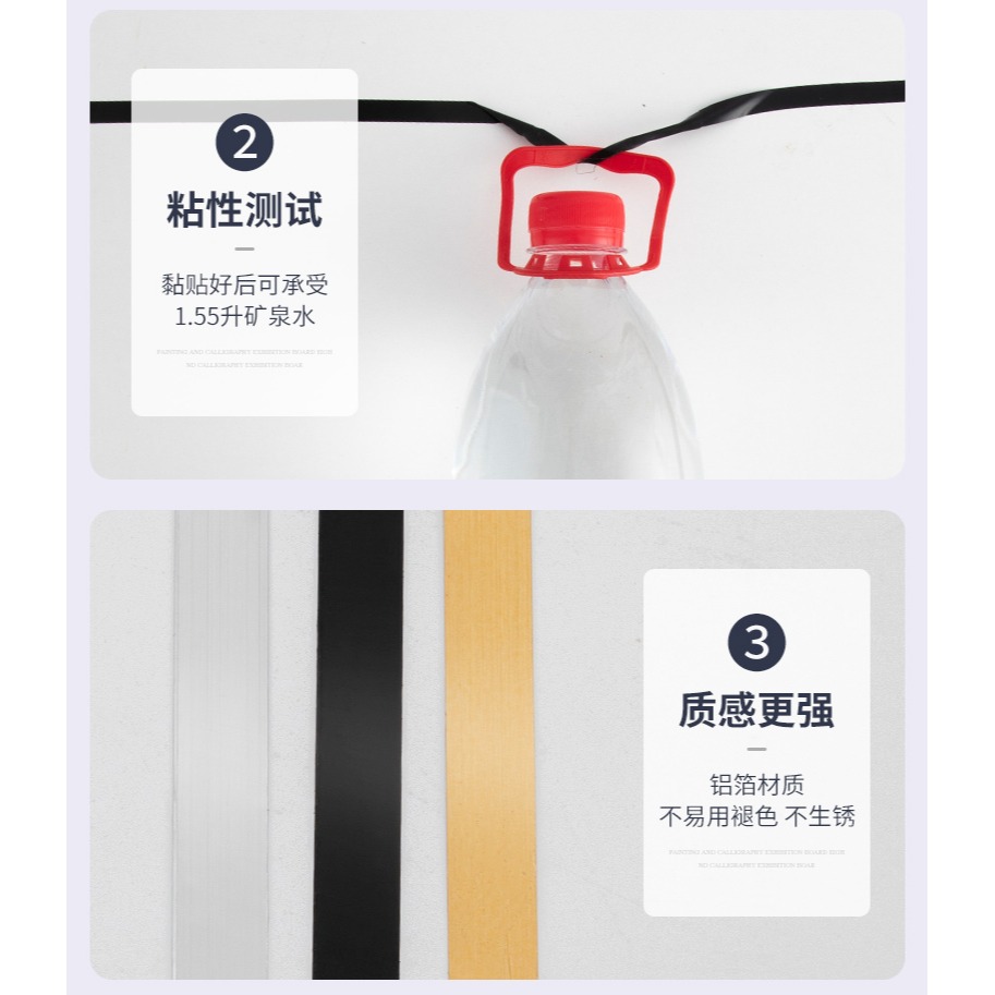 美邊貼自粘裝飾客廳背景墻天花板吊頂自貼線條美邊線美化條封邊條-細節圖10