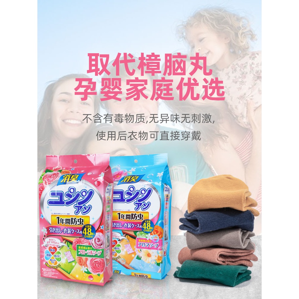 樟腦丸驅蟲防蟲家用衣櫃防潮除味防黴防蛀室內防蟑螂丸香味樟腦球-細節圖2