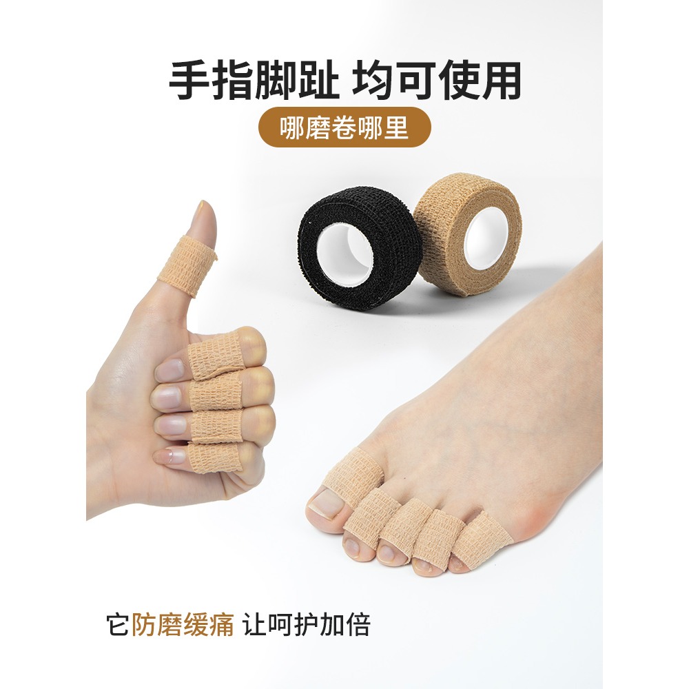腳趾保護套舒緩膠防磨套防擠腳神器高跟鞋護腳趾防痛夏超薄腳趾套-細節圖5