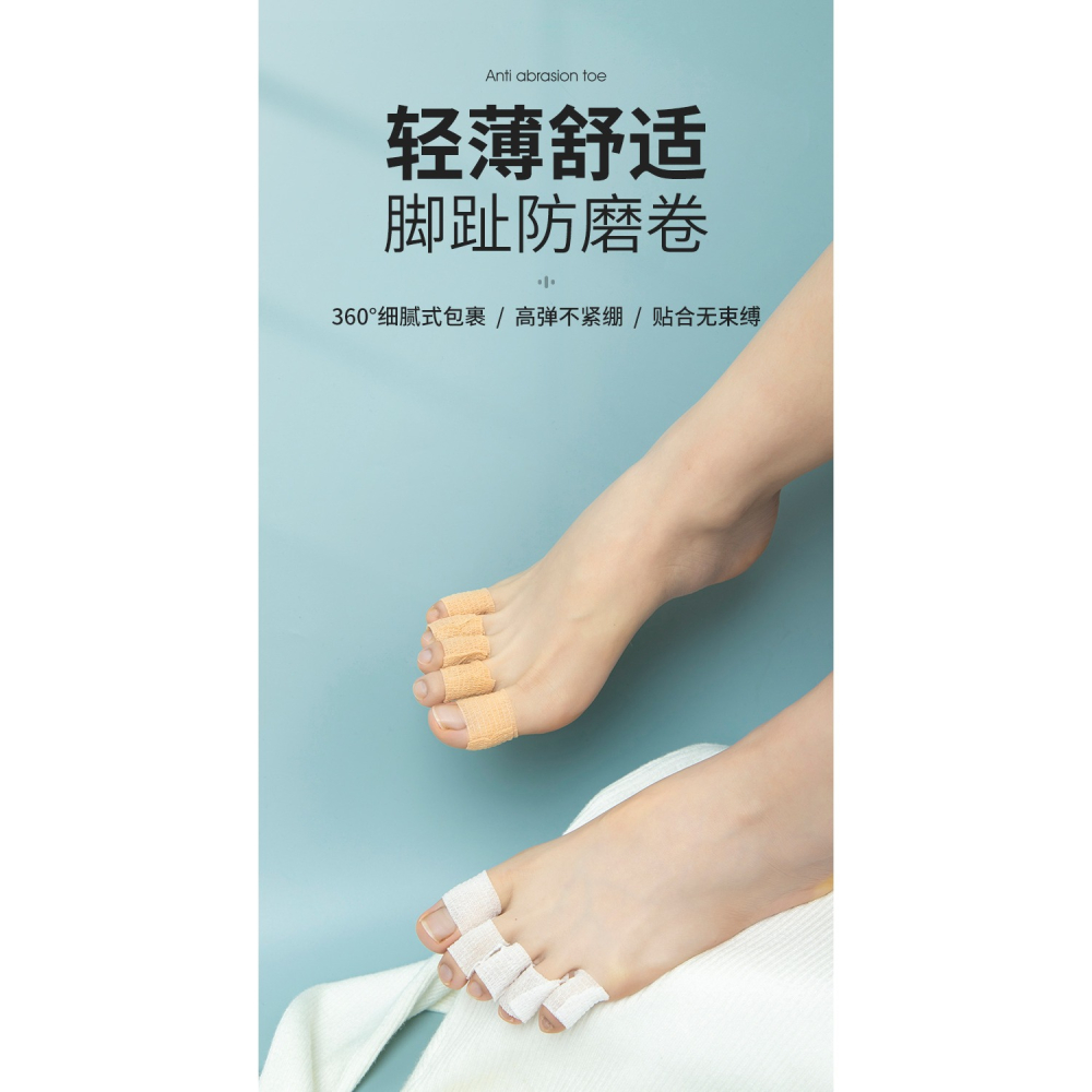 腳趾保護套舒緩膠防磨套防擠腳神器高跟鞋護腳趾防痛夏超薄腳趾套-細節圖6