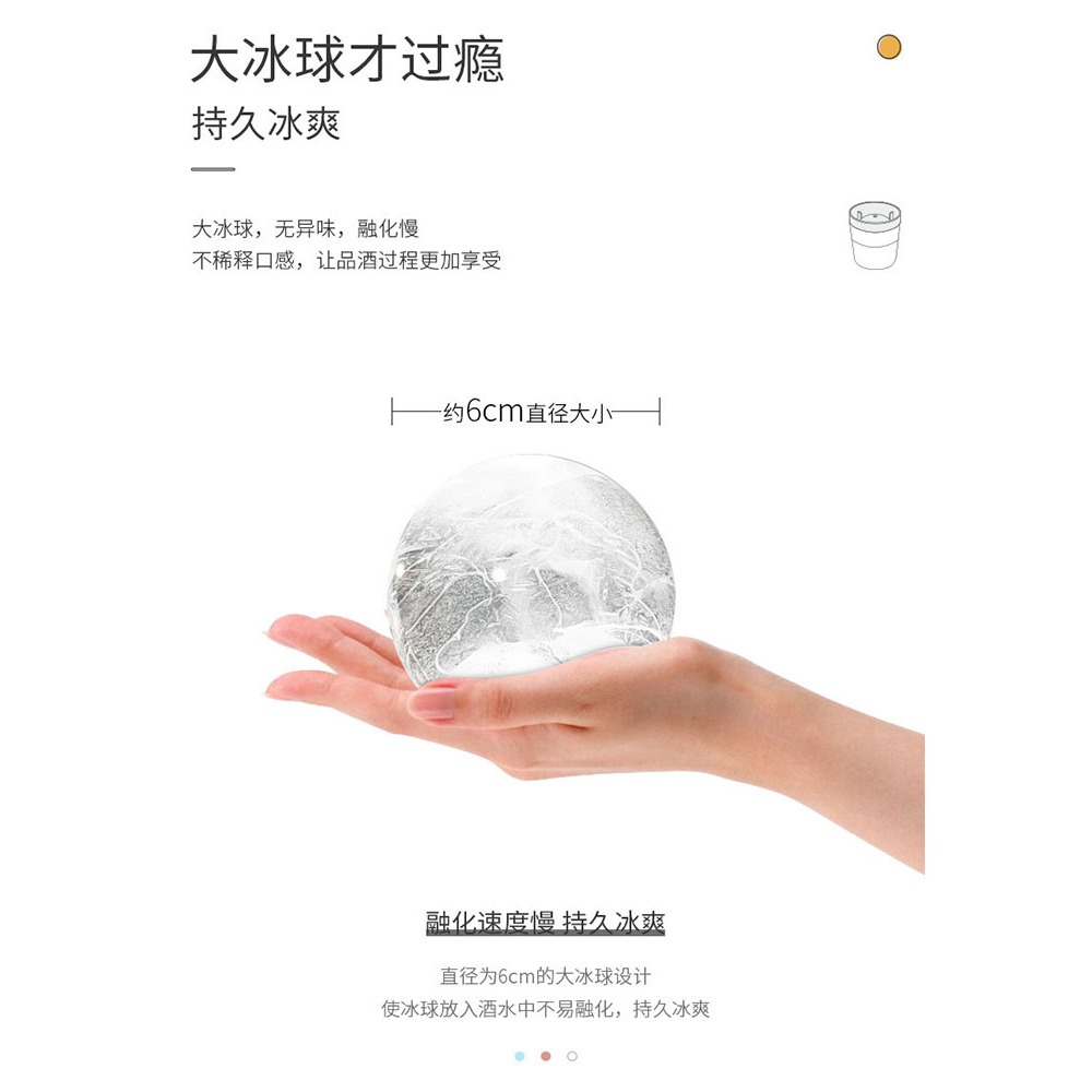 威士忌冰球模具食品級製冰格凍冰塊球形冰格硅膠製冰器神器家用-細節圖3