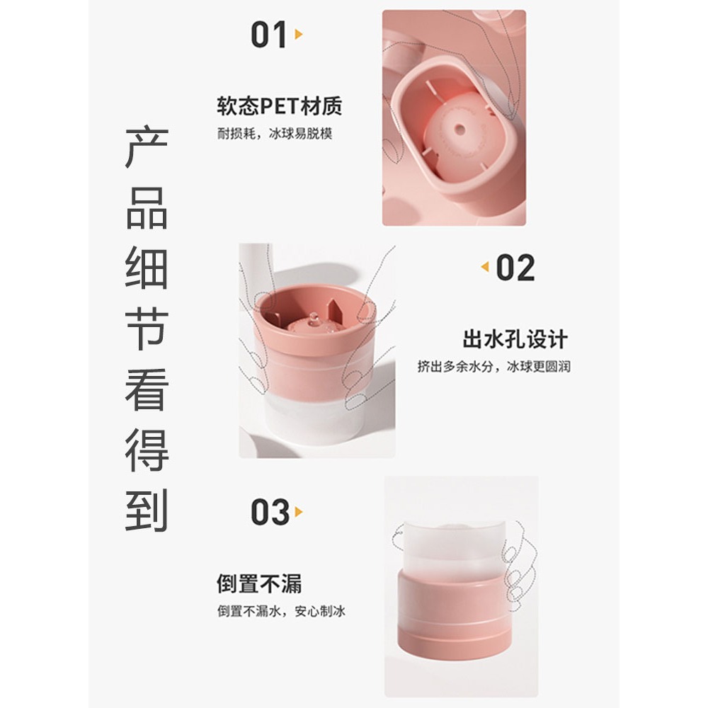威士忌冰球模具食品級製冰格凍冰塊球形冰格硅膠製冰器神器家用-細節圖5